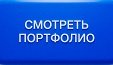 portfolio_3.jpg